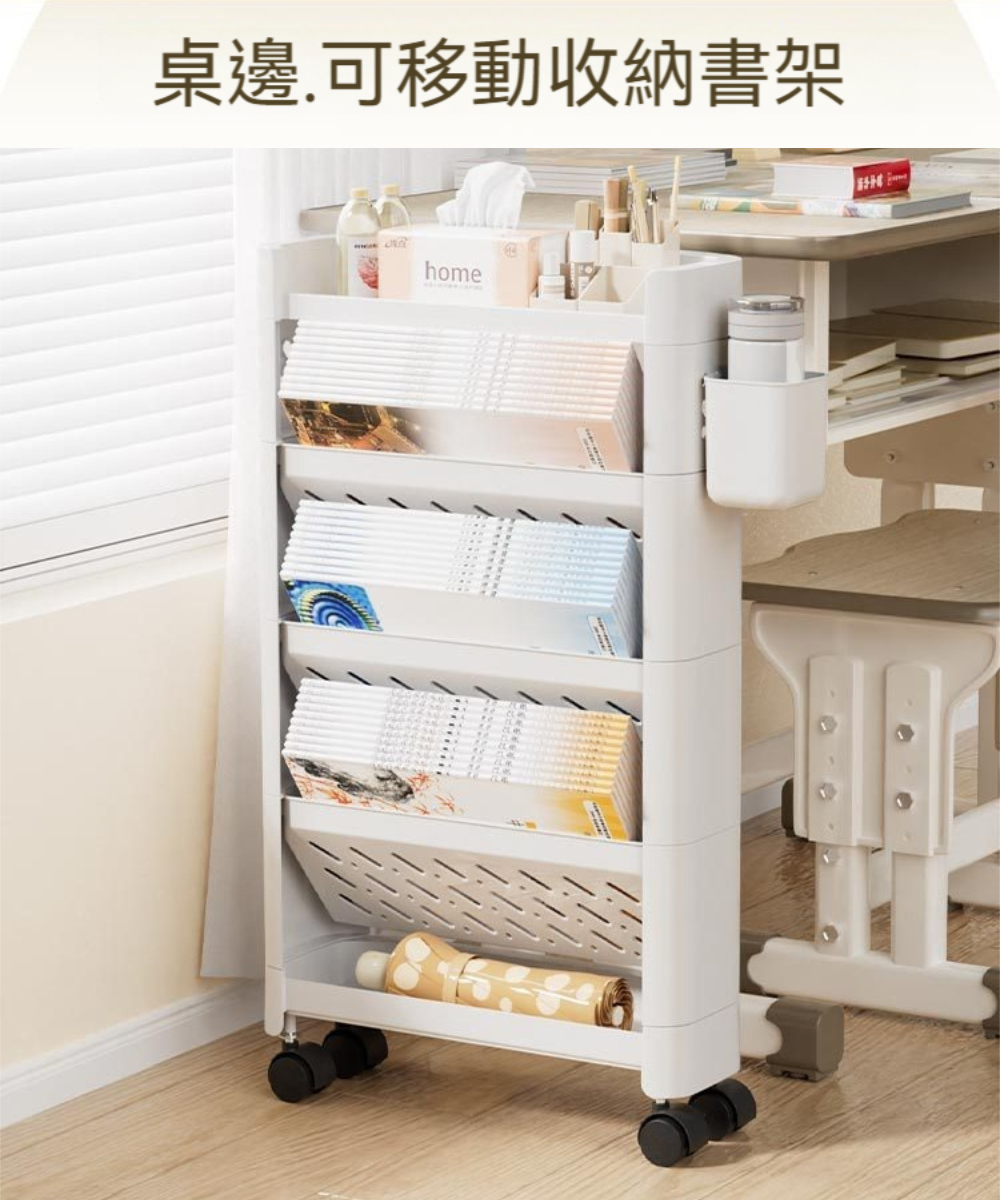晴安居 滑輪式可移動收納架 多層雜物整理架加厚穩固桌邊置物架 晴安居 滑輪式可移動收納架 多層雜物整理架加厚穩固桌邊置物架