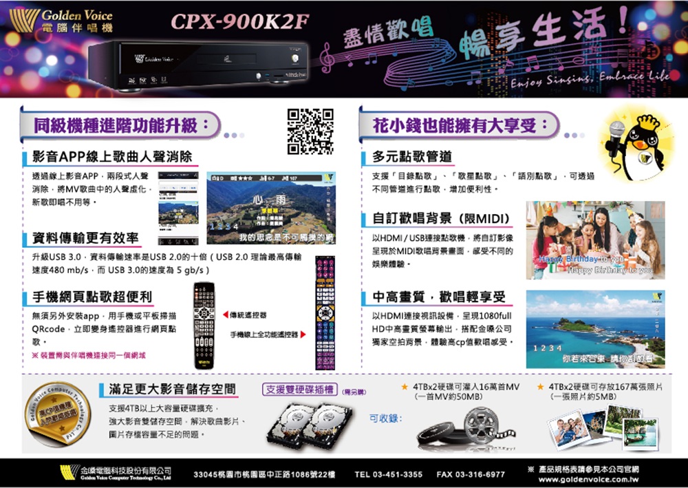 JBL BEYOND 1 組 - 詳情2