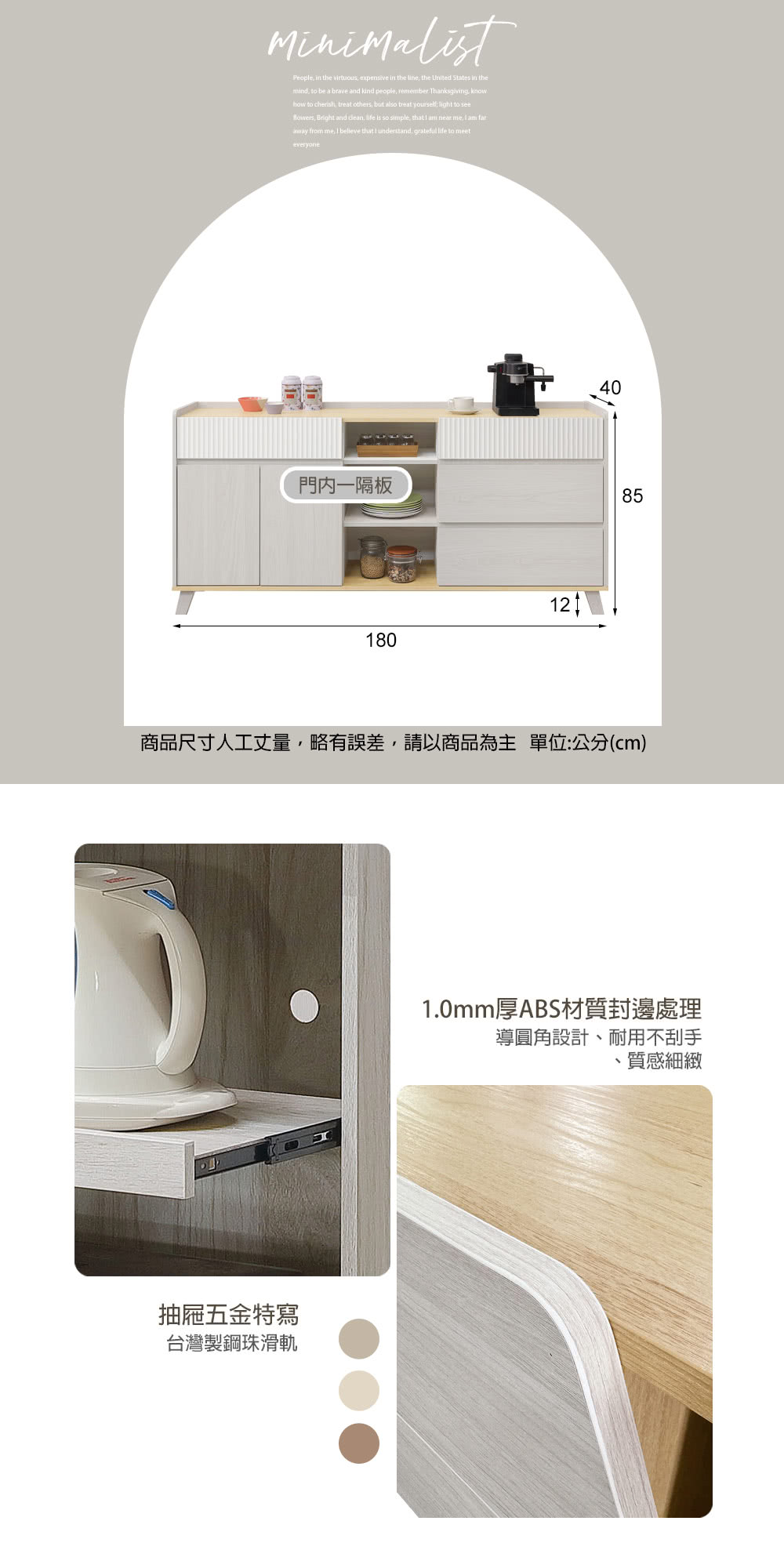 麗得傢居 艾琳6尺收納櫃 餐櫃 餐邊櫃 電器櫃(台灣製造)折 麗得傢居 艾琳6尺收納櫃 餐櫃 餐邊櫃 電器櫃(台灣製造)折