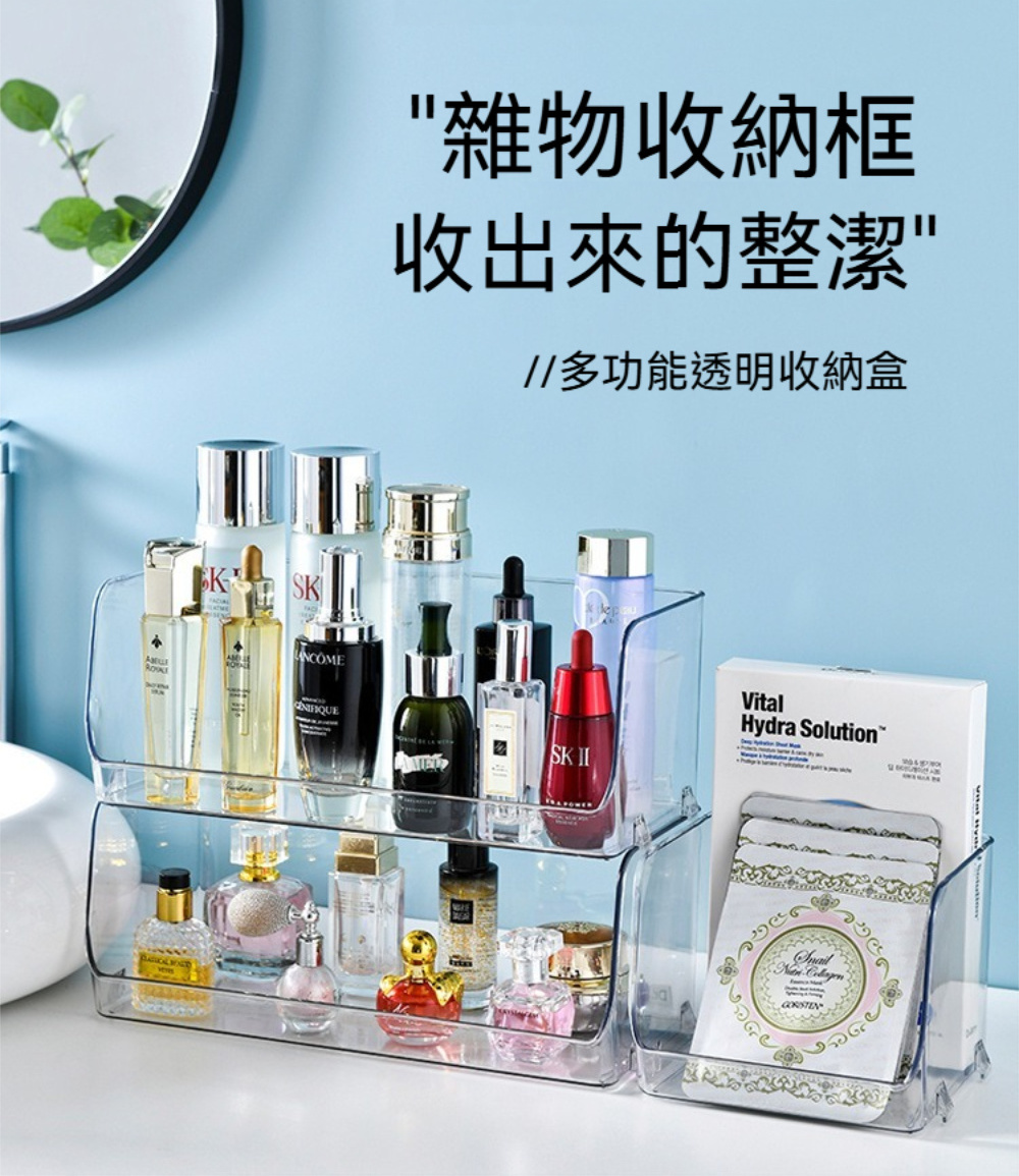 Dagebeno荷生活 大敞口透明PET置物收納盒 開放式可 Dagebeno荷生活 大敞口透明PET置物收納盒 開放式可