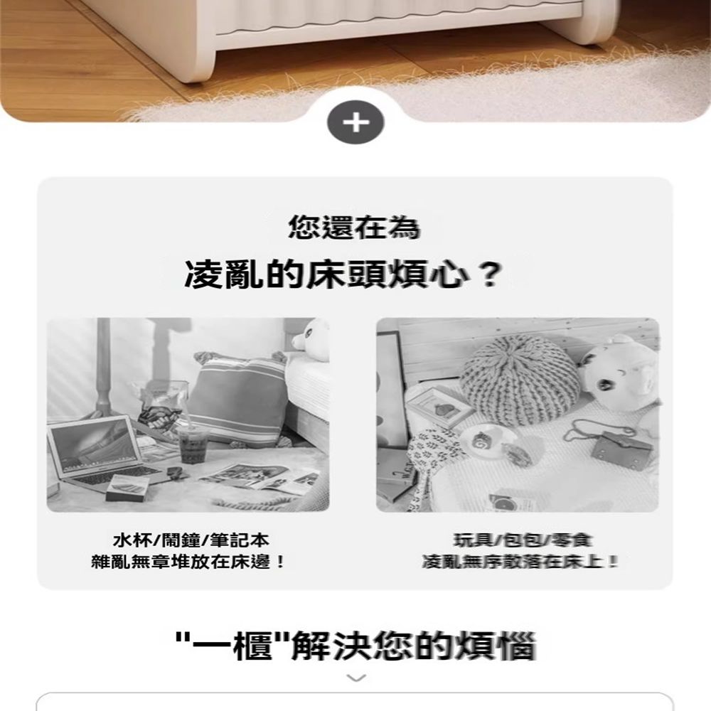 歐意朗旗艦店 雙抽33cm(床頭櫃 床邊幾 床邊櫃 奶油風床 歐意朗旗艦店 雙抽33cm(床頭櫃 床邊幾 床邊櫃 奶油風床
