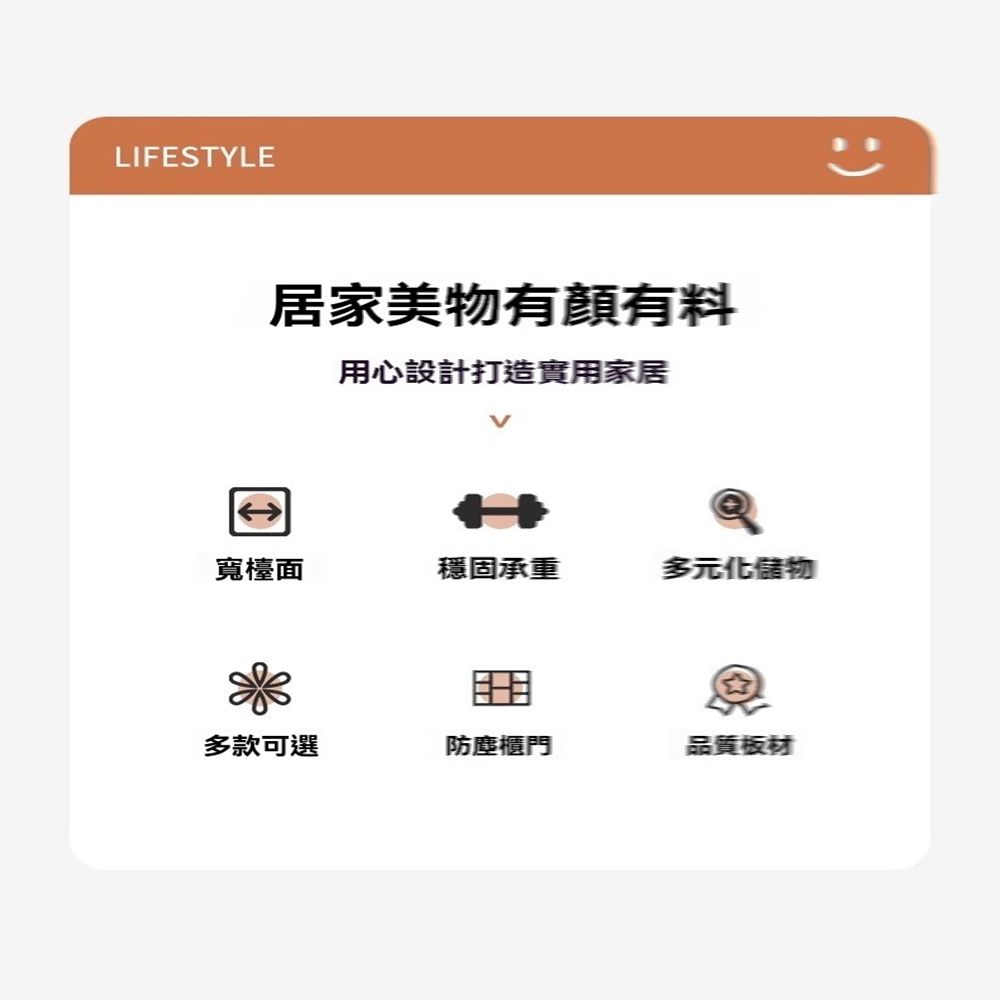 源態世家 兩門款 60*40*87.5cm(斗櫃 臥室櫃 收 源態世家 兩門款 60*40*87.5cm(斗櫃 臥室櫃 收