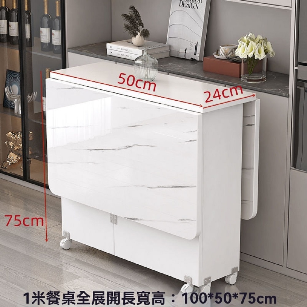 樂米 可移動折疊餐桌便攜式書桌咖啡桌收納櫃120x80x77 樂米 可移動折疊餐桌便攜式書桌咖啡桌收納櫃120x80x77