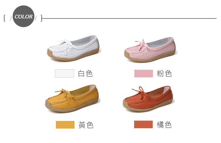 LOVE FOOT 樂芙 真皮蝸牛鞋/真皮縷空洞洞透氣舒適休 LOVE FOOT 樂芙 真皮蝸牛鞋/真皮縷空洞洞透氣舒適休