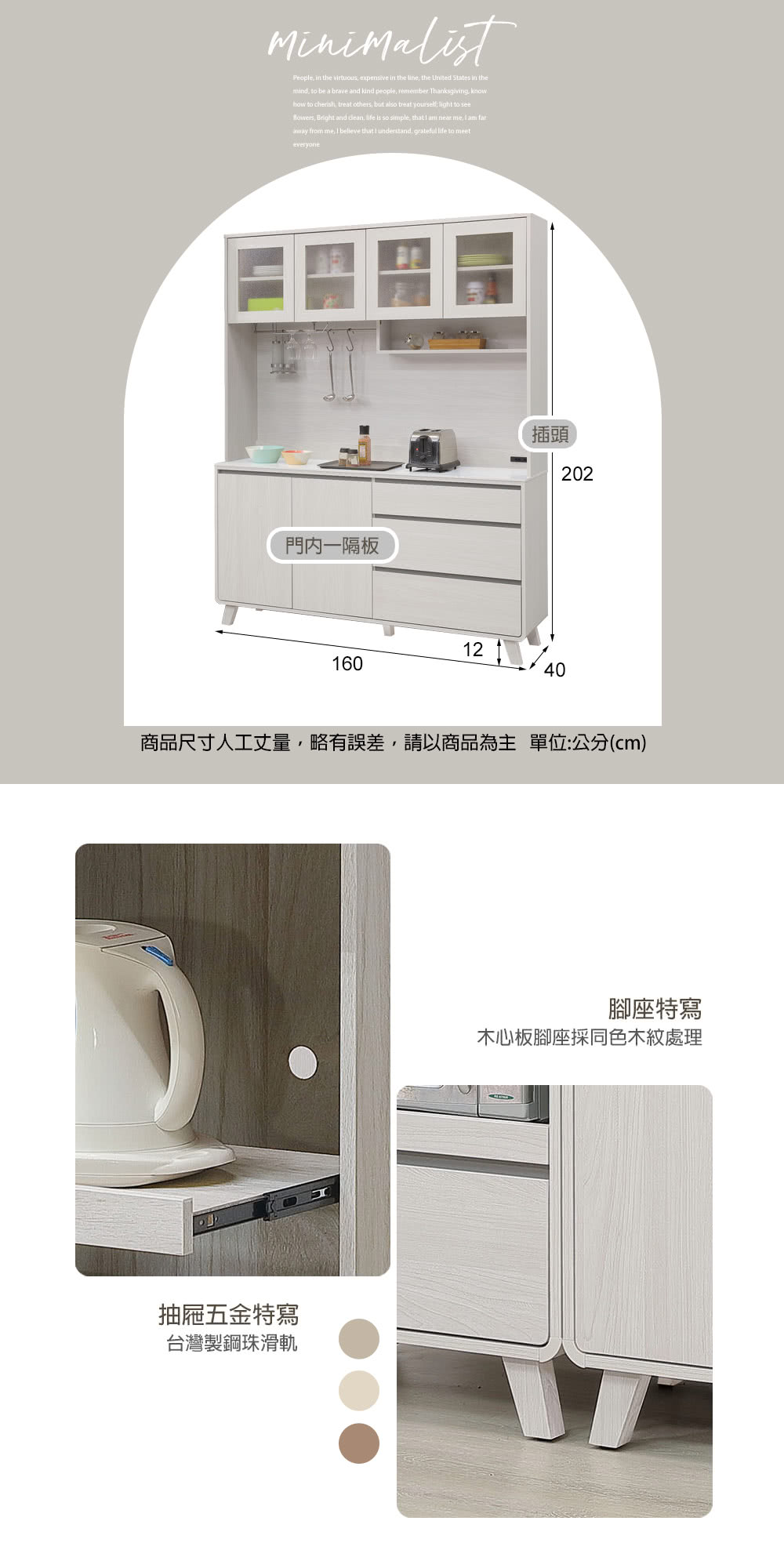 麗得傢居 瑞莎5.3尺岩板餐櫃上+下座 餐邊櫃 電器櫃 廚櫃 麗得傢居 瑞莎5.3尺岩板餐櫃上+下座 餐邊櫃 電器櫃 廚櫃