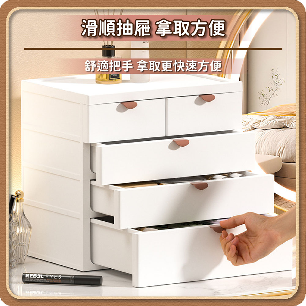 收納部屋 桌上輕奢抽屜收納盒 普通4層(化妝品收納 彩妝 桌 收納部屋 桌上輕奢抽屜收納盒 普通4層(化妝品收納 彩妝 桌