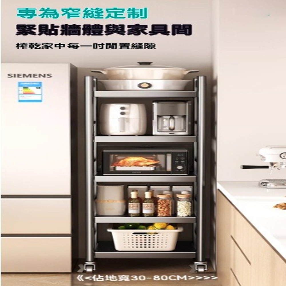 顧家家居 折疊廚房置物架附帶輪-4541126(微波爐置 顧家家居 折疊廚房置物架附帶輪-4541126(微波爐置