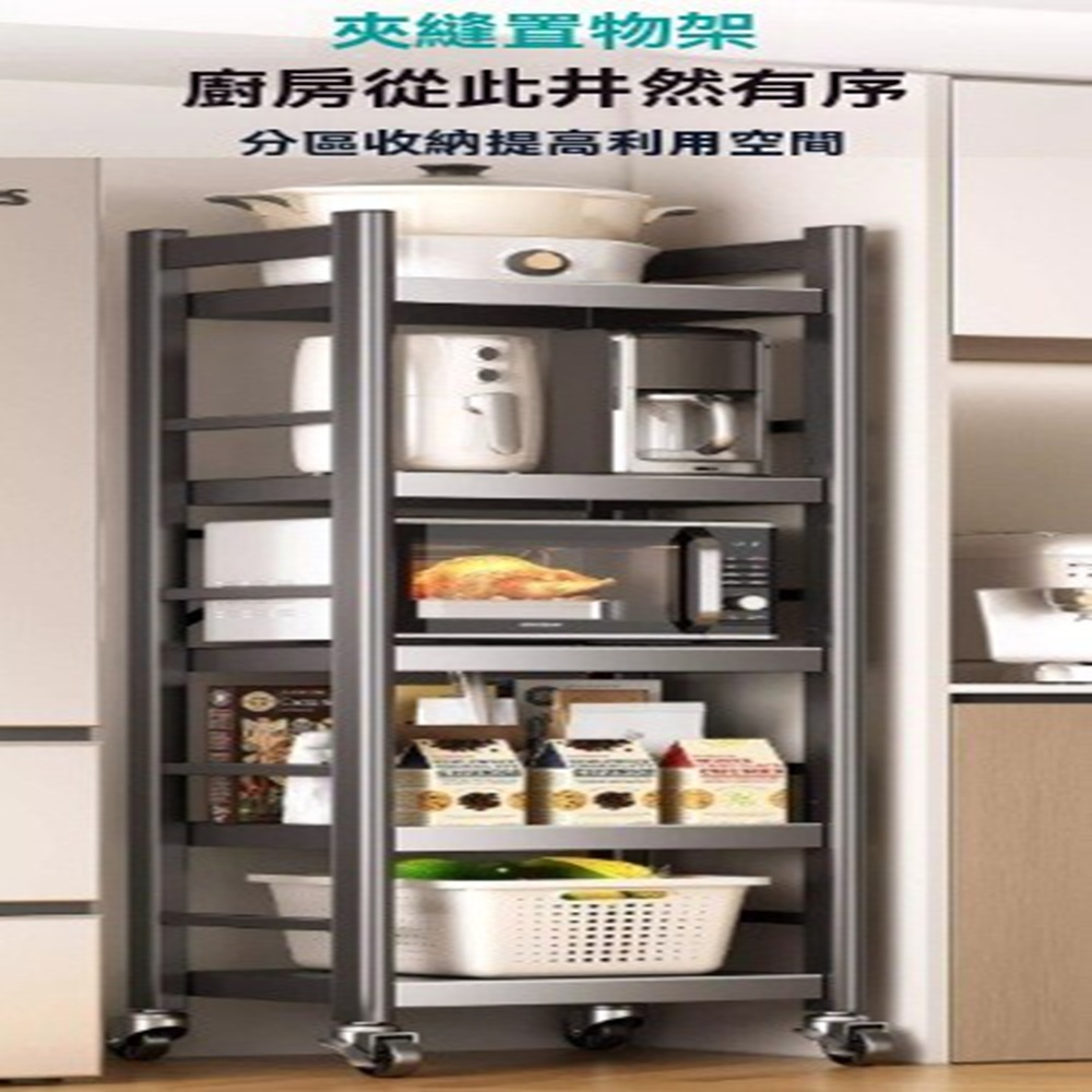 顧家家居 折疊廚房置物架附帶輪-4541126(微波爐置 顧家家居 折疊廚房置物架附帶輪-4541126(微波爐置