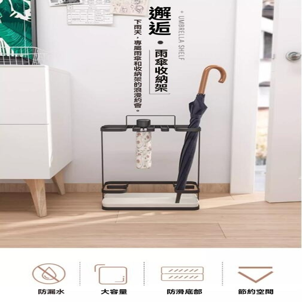 顧家家居 輕奢雨傘收納架 雨傘架-281344公分(商用 顧家家居 輕奢雨傘收納架 雨傘架-281344公分(商用