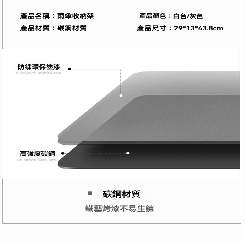 顧家家居 輕奢雨傘收納架 雨傘架-281344公分(商用 顧家家居 輕奢雨傘收納架 雨傘架-281344公分(商用