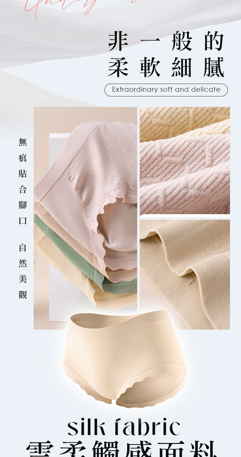 HANS 韓芯 10件組-★-桑蠶絲抑菌莫代爾中腰收腹內褲/ HANS 韓芯 10件組-★-桑蠶絲抑菌莫代爾中腰收腹內褲/