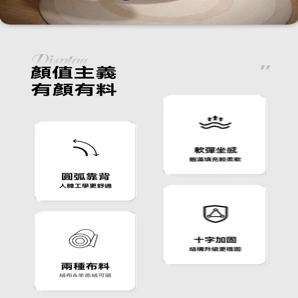 蔓斯菲爾旗艦店 加厚坐墊 絨面(化妝椅 臥室凳 梳妝台椅子 蔓斯菲爾旗艦店 加厚坐墊 絨面(化妝椅 臥室凳 梳妝台椅子