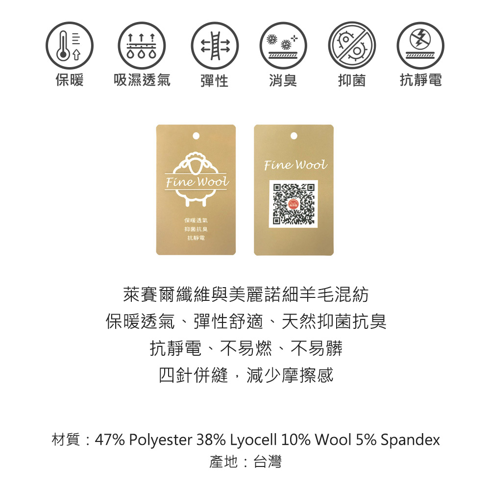 ADISI 女美麗諾混紡羊毛圓領彈性保暖衣 AU252100 ADISI 女美麗諾混紡羊毛圓領彈性保暖衣 AU252100