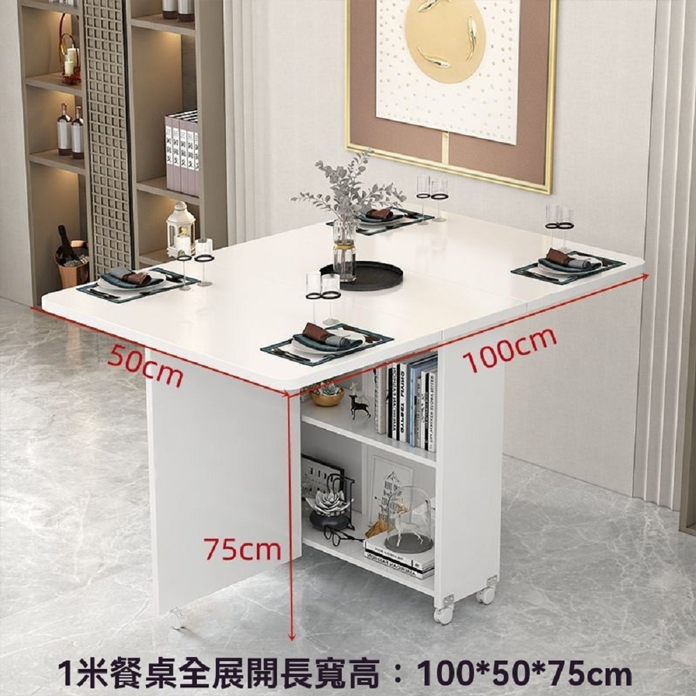樂米 可移動折疊餐桌書桌咖啡桌收納櫃150x80x77cm( 樂米 可移動折疊餐桌書桌咖啡桌收納櫃150x80x77cm(