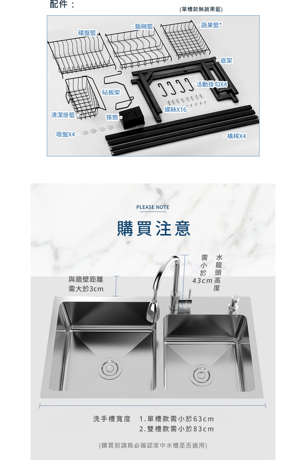 樂居家 水槽上方置物收納架-65公分(碗盤瀝水架 廚房水槽瀝 樂居家 水槽上方置物收納架-65公分(碗盤瀝水架 廚房水槽瀝