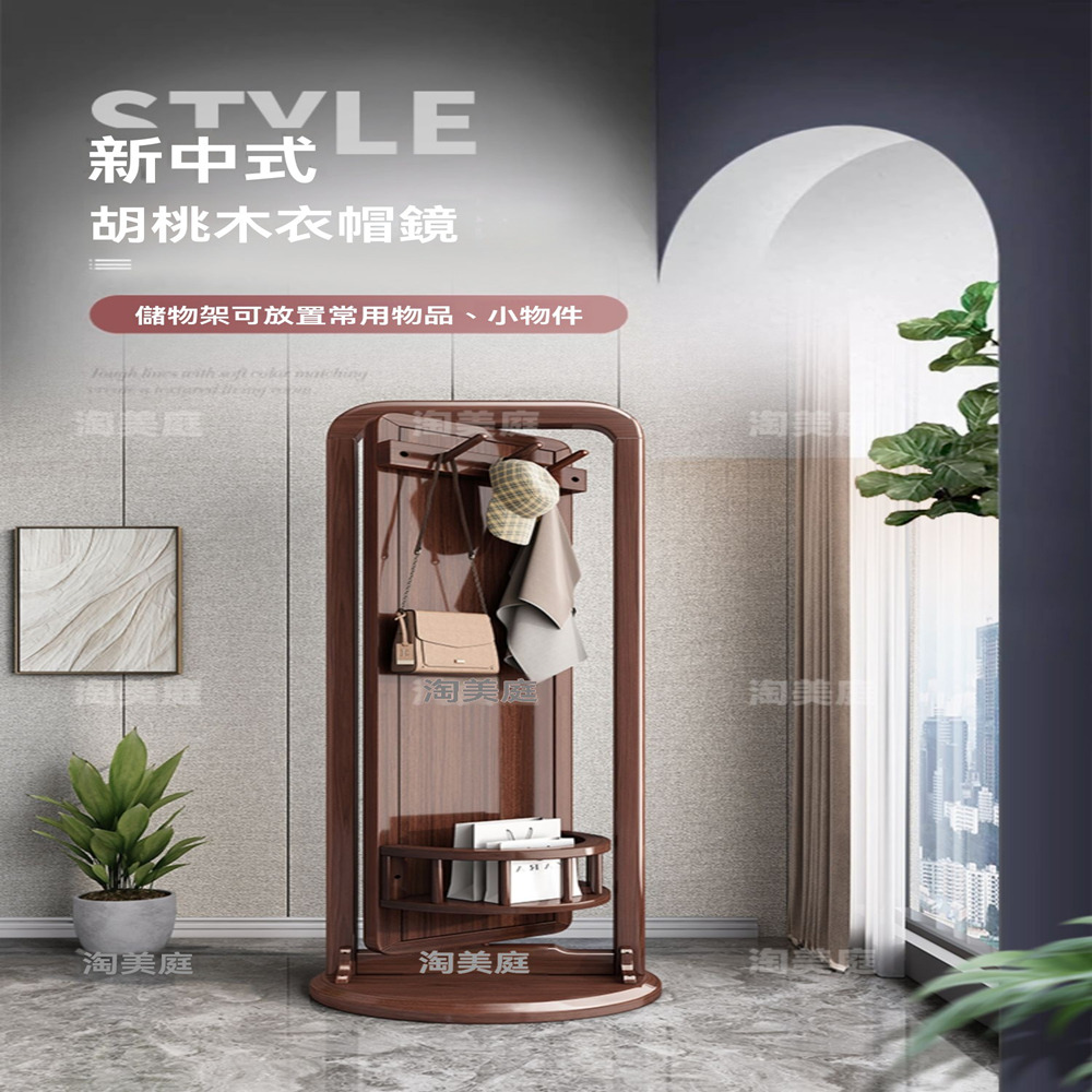樂多家居 穿衣鏡 全身鏡 落地鏡 旋轉掛衣架帶鏡子一體 衣帽 樂多家居 穿衣鏡 全身鏡 落地鏡 旋轉掛衣架帶鏡子一體 衣帽