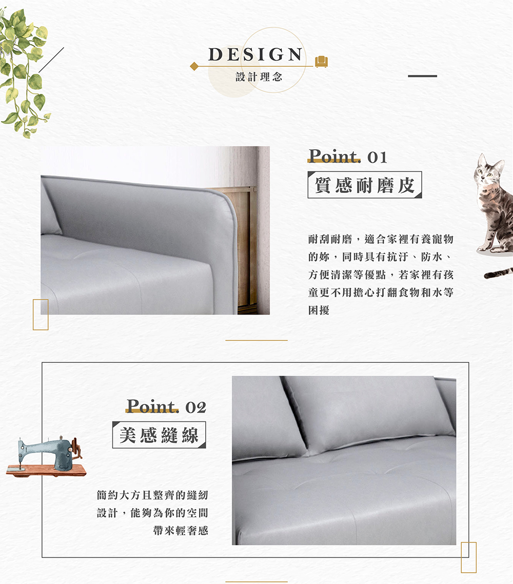 Hampton 漢汀堡 德瑞克耐磨皮雙人沙發床-摩卡棕(US Hampton 漢汀堡 德瑞克耐磨皮雙人沙發床-摩卡棕(US