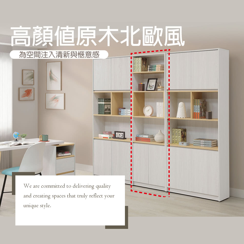 麗得傢居 泰勒2尺書櫃 收納櫃 置物櫃 展示櫃(台灣製造)折 麗得傢居 泰勒2尺書櫃 收納櫃 置物櫃 展示櫃(台灣製造)折