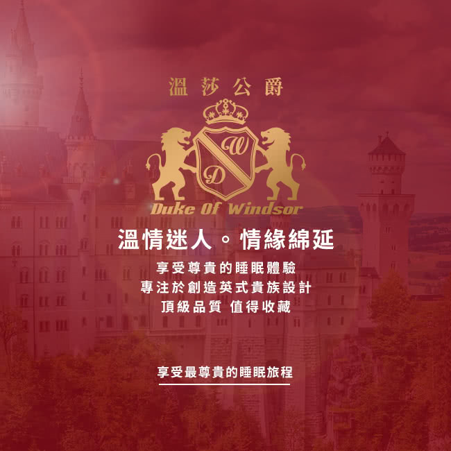 Duke of Windsor 溫莎公爵 方形小花毛絨坐墊/ Duke of Windsor 溫莎公爵 方形小花毛絨坐墊/