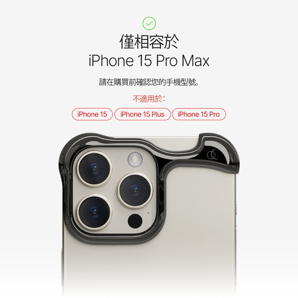 ARC iPhone 15 Pro Max ARC Puls ARC iPhone 15 Pro Max ARC Puls