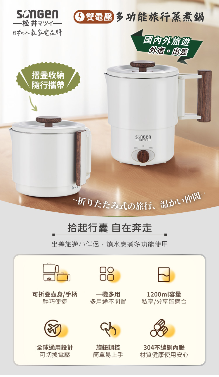 SONGEN松井 SG-D725 - 詳情1