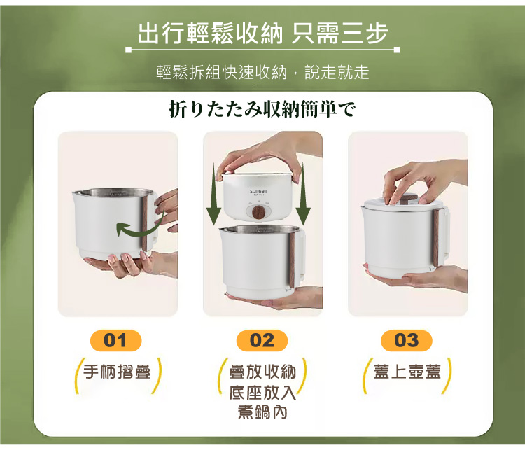 SONGEN松井 SG-D725 - 詳情7