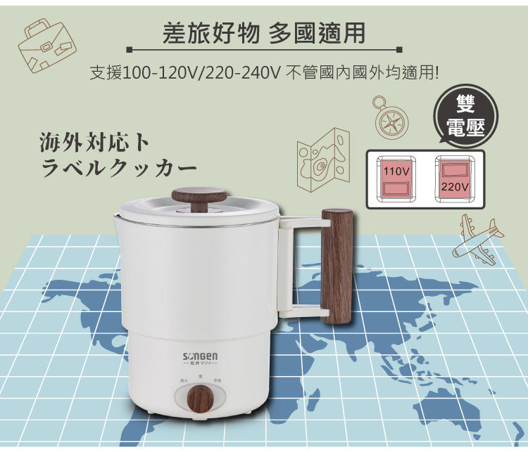 SONGEN松井 SG-D725 - 詳情12