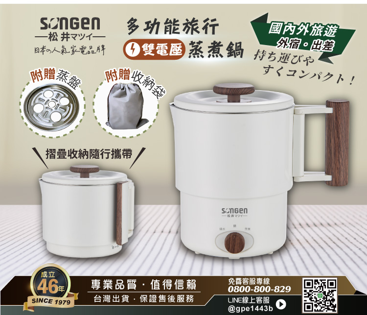 SONGEN松井 SG-D725 - 詳情13