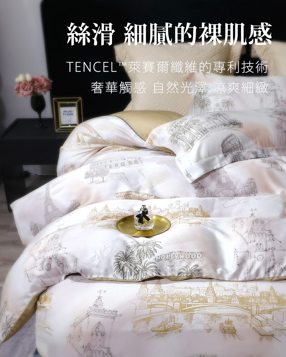 Green 綠的寢飾 卡亞迪 雙人頂級60支萊賽爾天絲(四件 Green 綠的寢飾 卡亞迪 雙人頂級60支萊賽爾天絲(四件