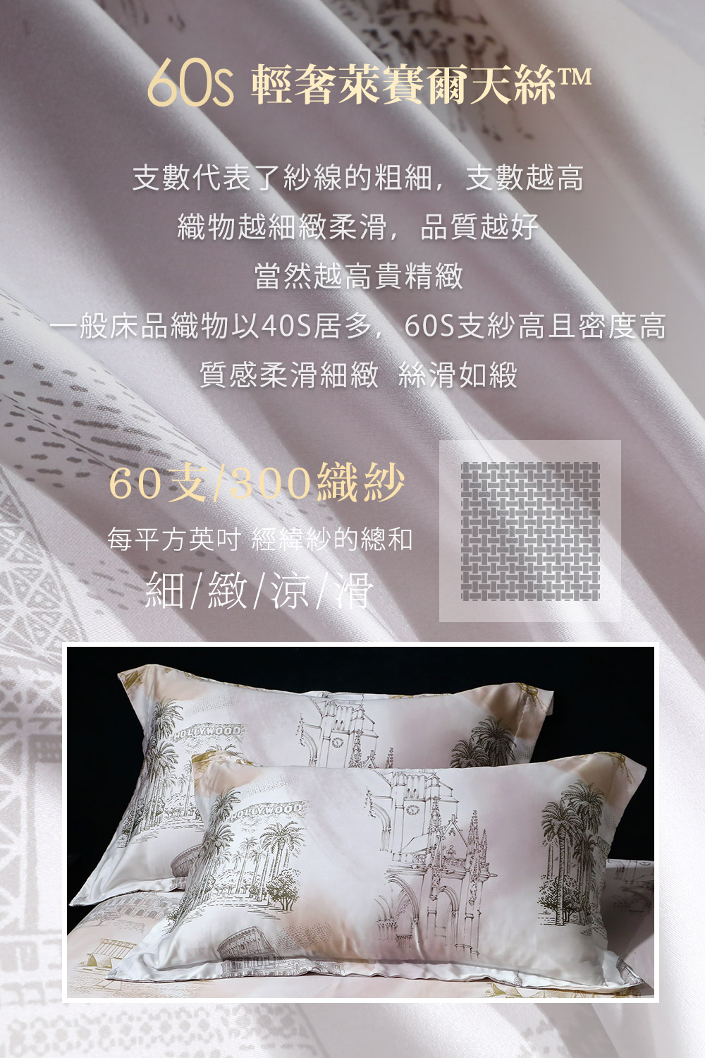 Green 綠的寢飾 卡亞迪 雙人頂級60支萊賽爾天絲(四件 Green 綠的寢飾 卡亞迪 雙人頂級60支萊賽爾天絲(四件