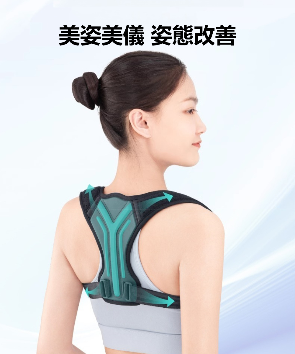 茉家 端正美姿透氣親膚身型改善帶(2入)好評推薦 茉家 端正美姿透氣親膚身型改善帶(2入)好評推薦