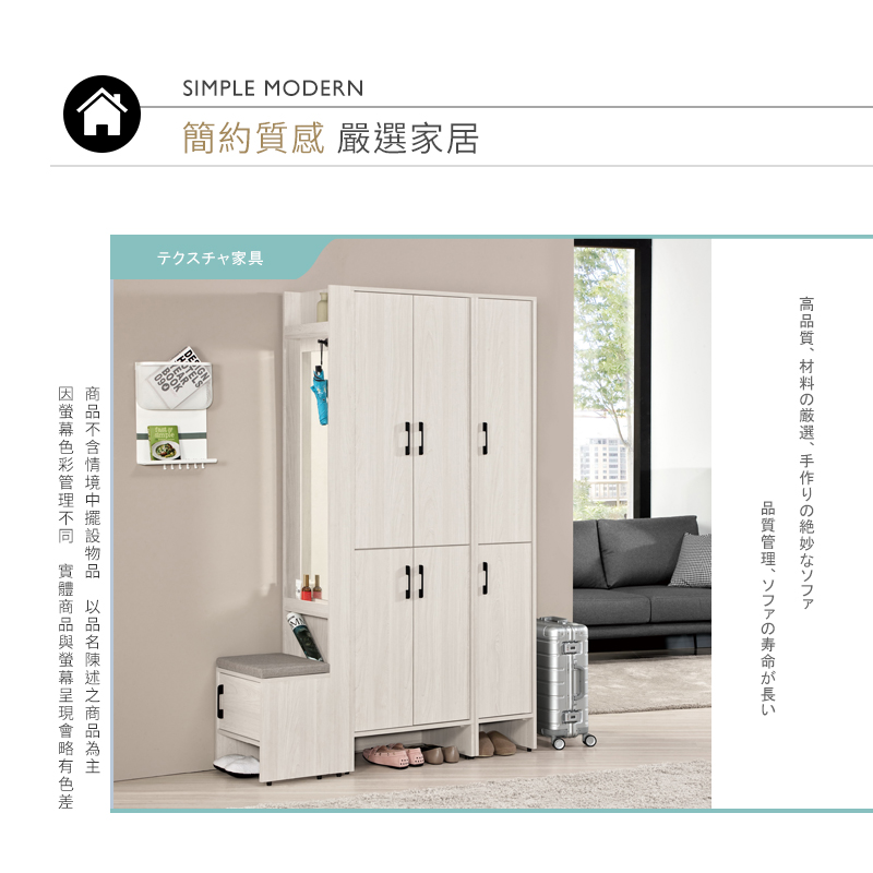 BODEN 柏倫4.3尺多功能鏡面高鞋櫃/玄關收納櫃/隔間櫃 BODEN 柏倫4.3尺多功能鏡面高鞋櫃/玄關收納櫃/隔間櫃