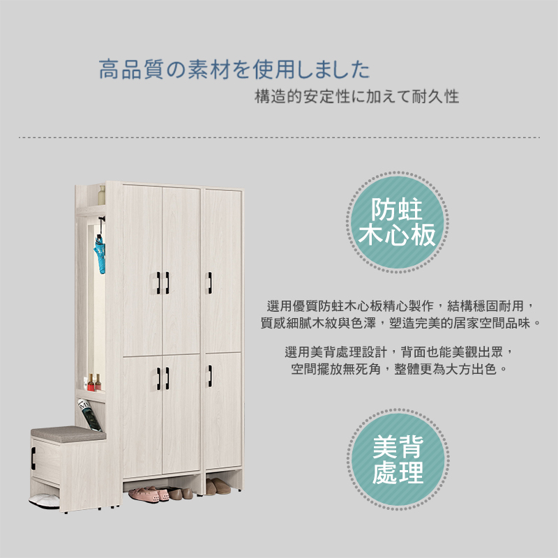 BODEN 柏倫4.3尺多功能鏡面高鞋櫃/玄關收納櫃/隔間櫃 BODEN 柏倫4.3尺多功能鏡面高鞋櫃/玄關收納櫃/隔間櫃