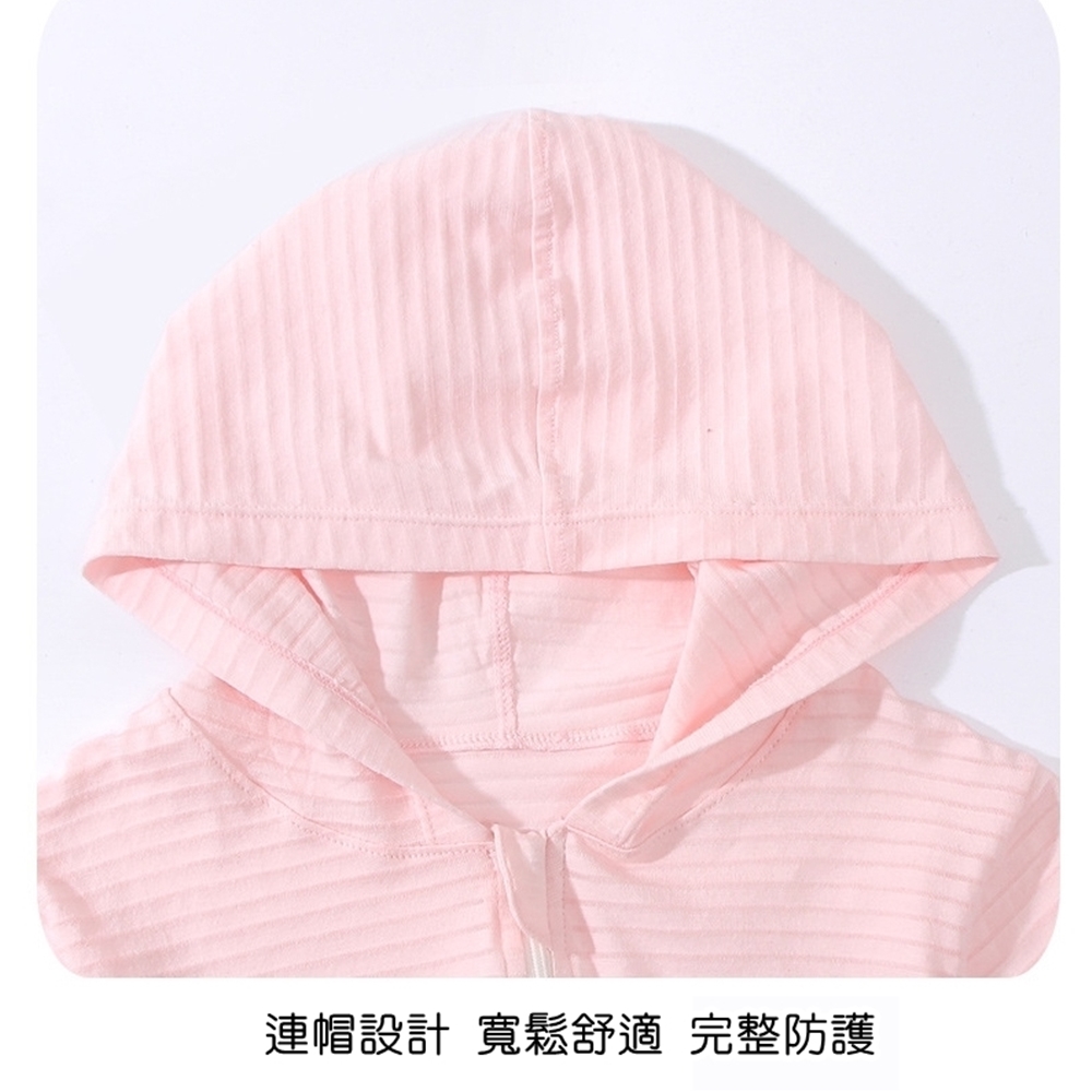連帽設計寬鬆舒適 完整防護