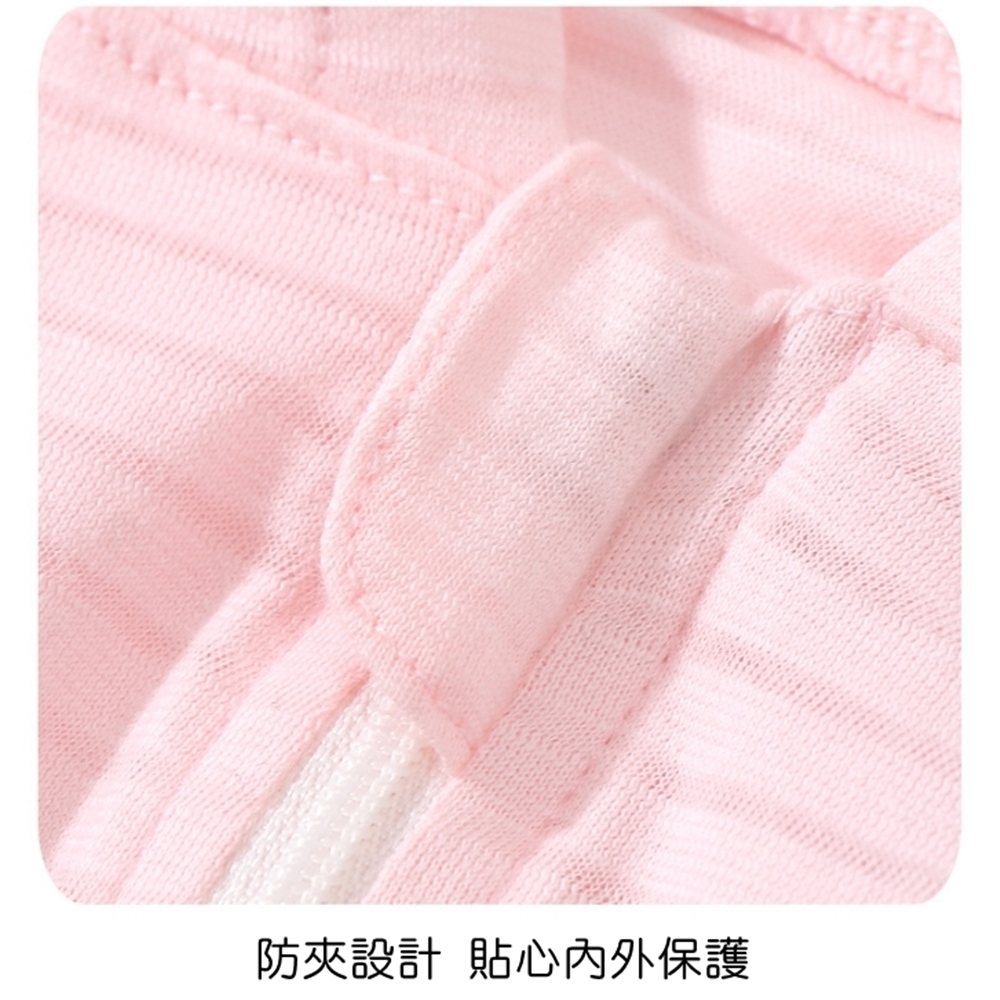 防夾設計 貼心內外保護