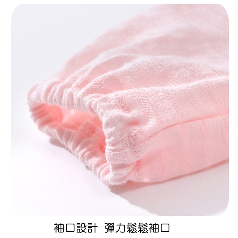 袖口設計 彈力鬆鬆袖口