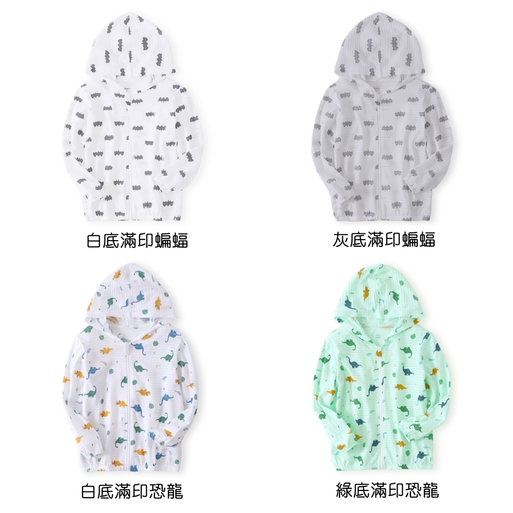 白底滿印蝙蝠 翰 d 灰底滿印蝙蝠 白底滿印恐龍 綠底滿印恐龍