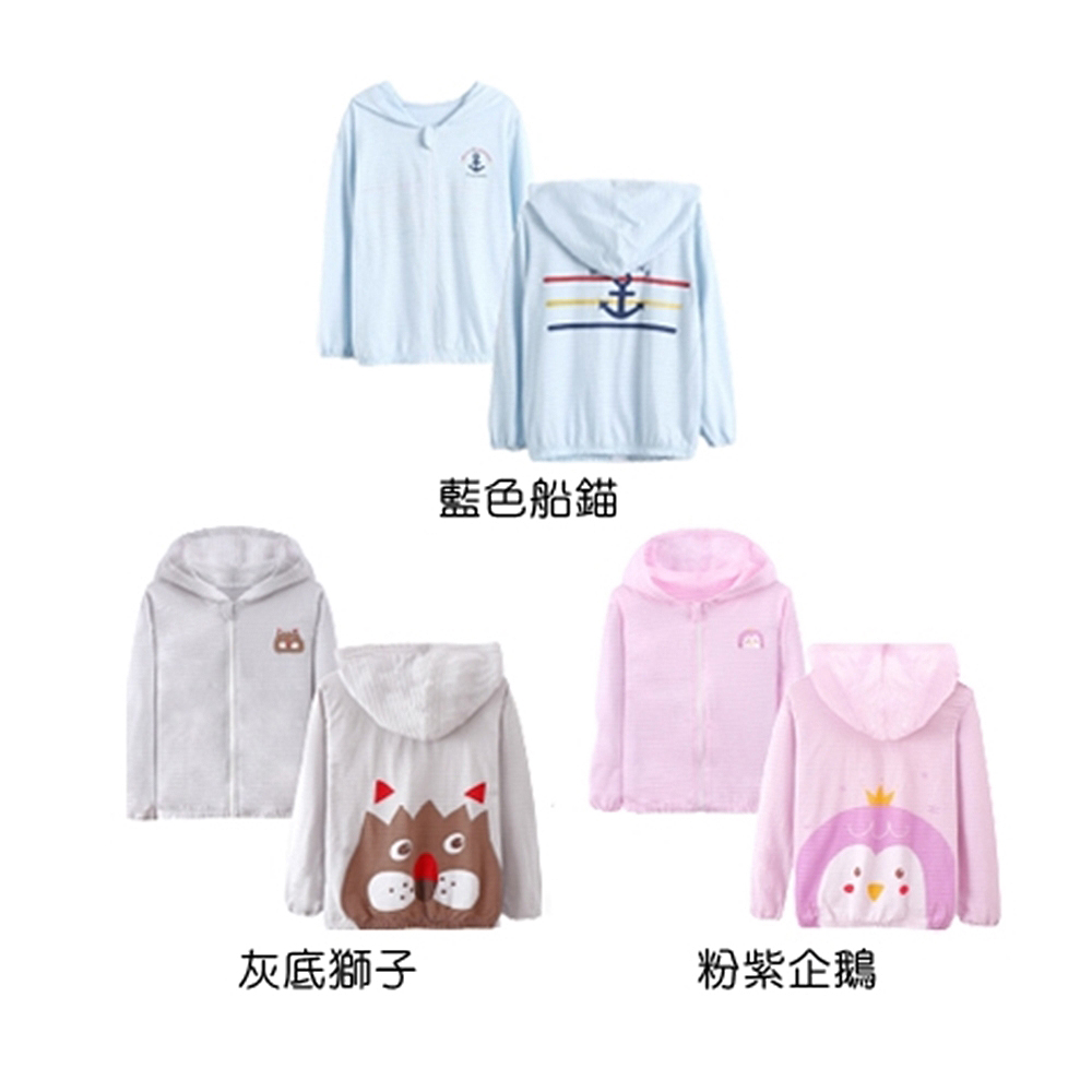 藍色船錨 灰底獅子 粉紫企鵝