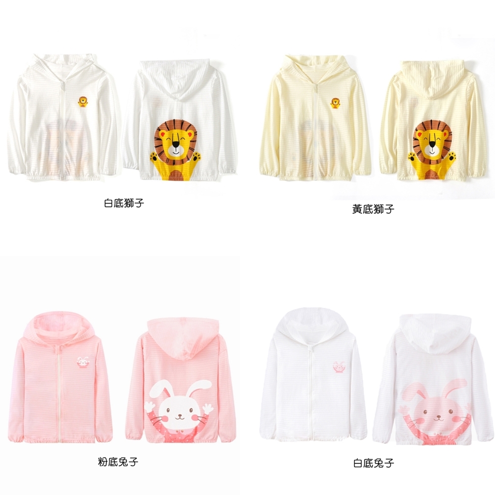 白底獅子 黃底獅子 粉底兔子 白底兔子