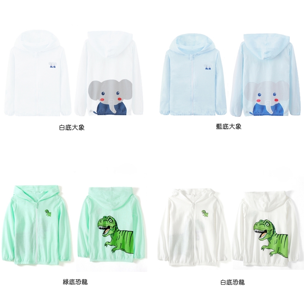 白底大象 藍底大象 綠底恐龍 白底恐龍