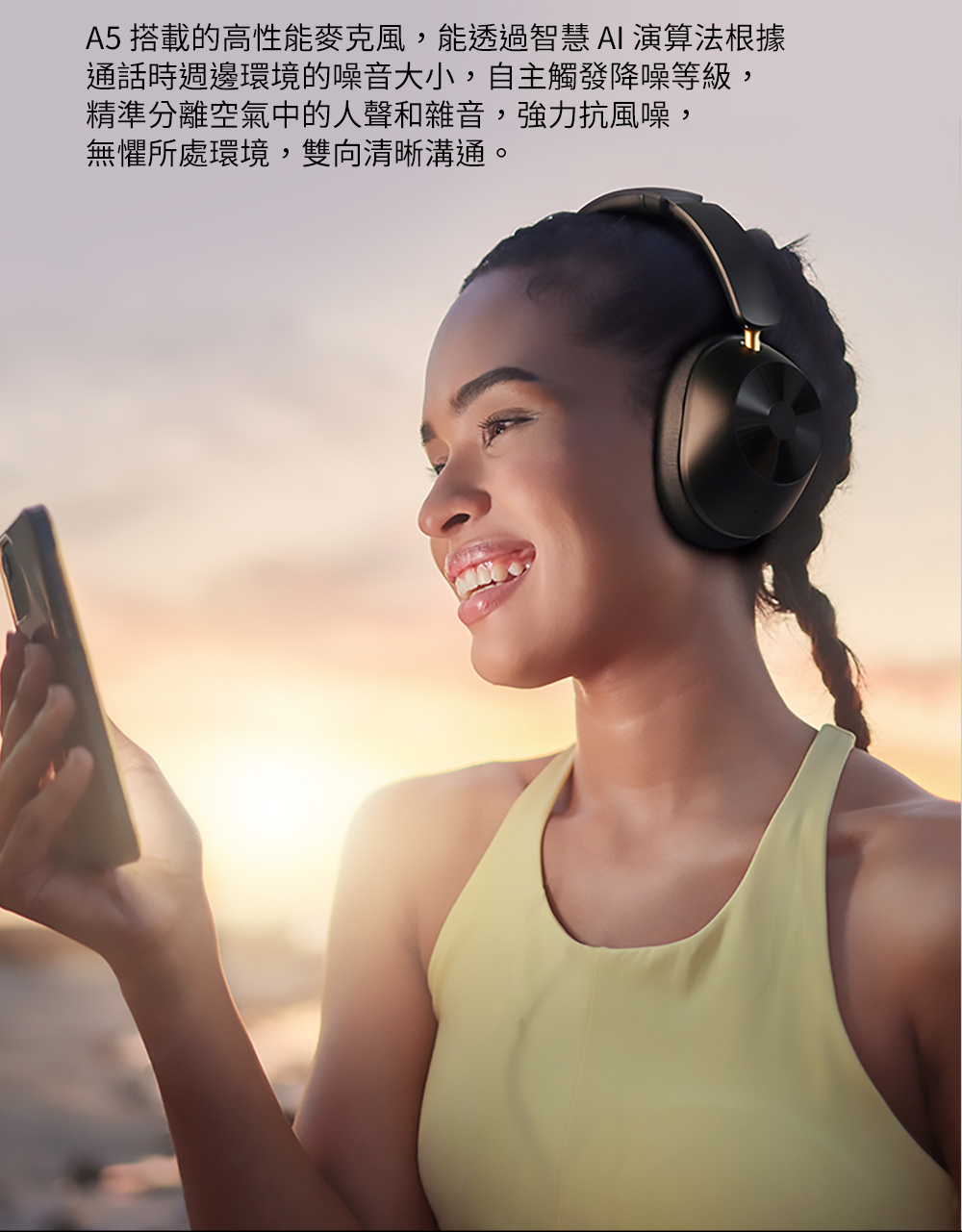 OneOdio A5 - 詳情10