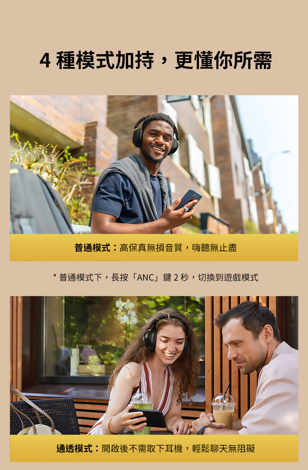 OneOdio A5 - 詳情13