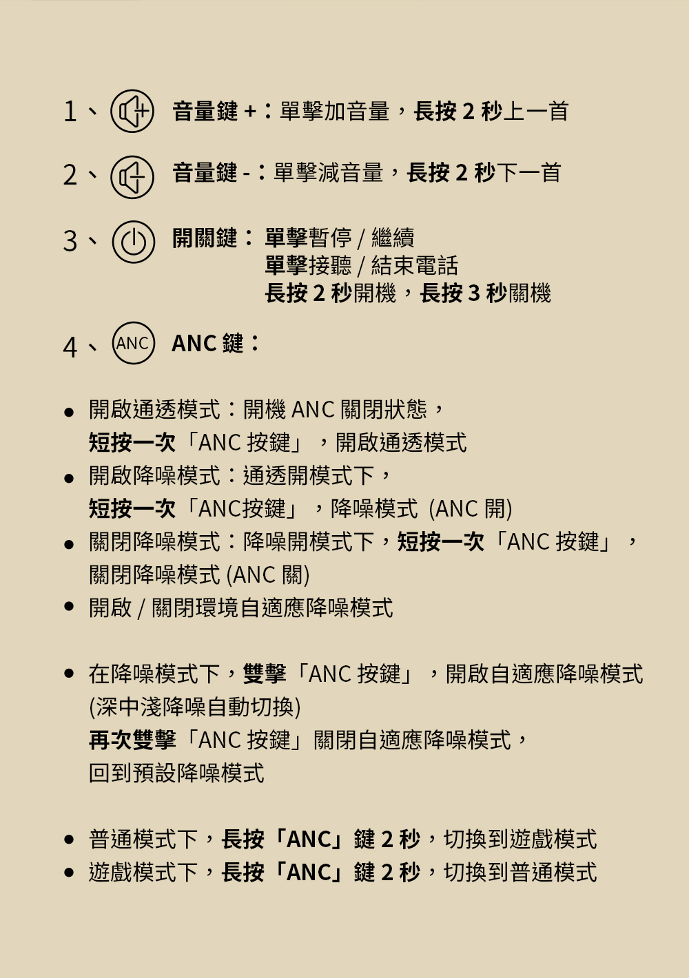 OneOdio A5 - 詳情16