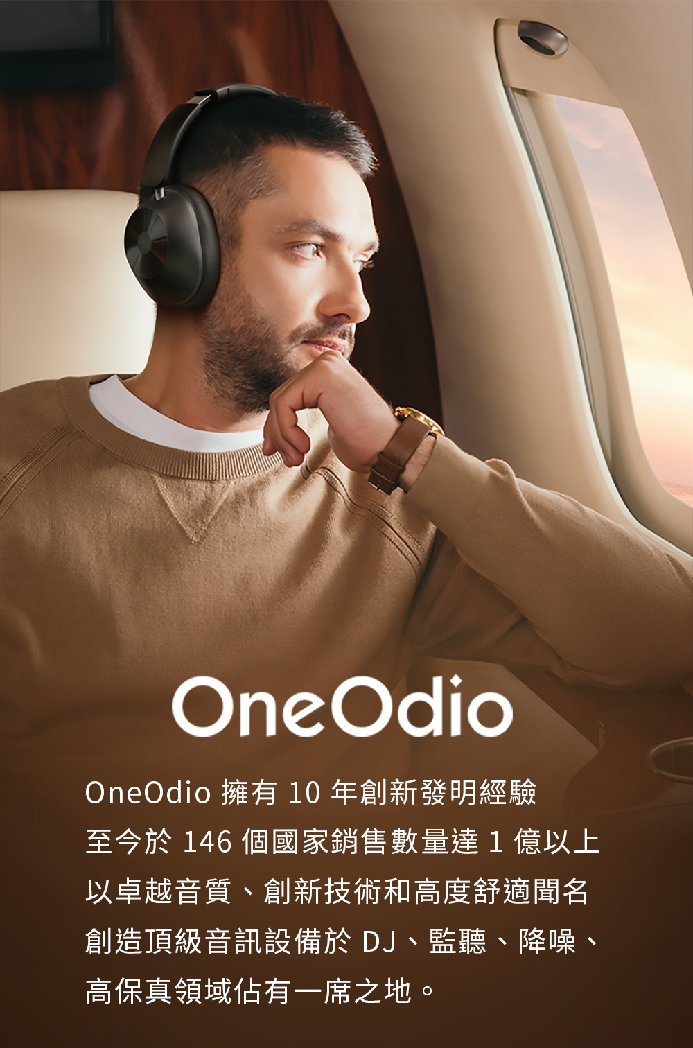 OneOdio A5 - 詳情17