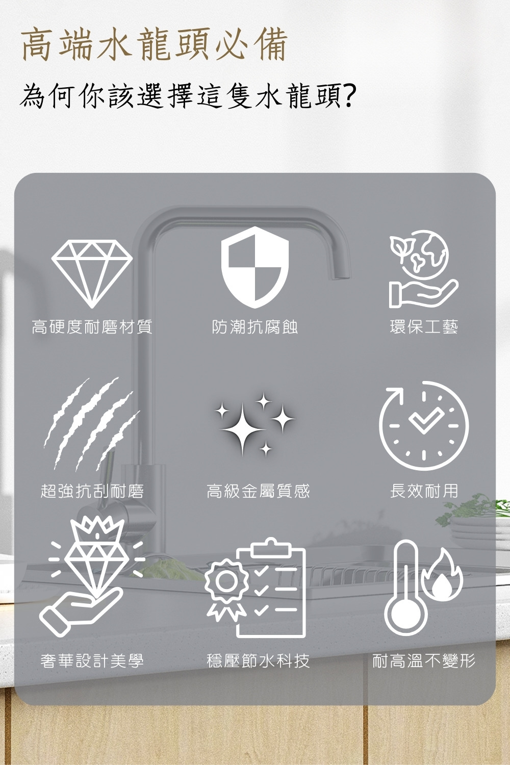 GESAI格賽 B-30131-LT5 - 詳情4