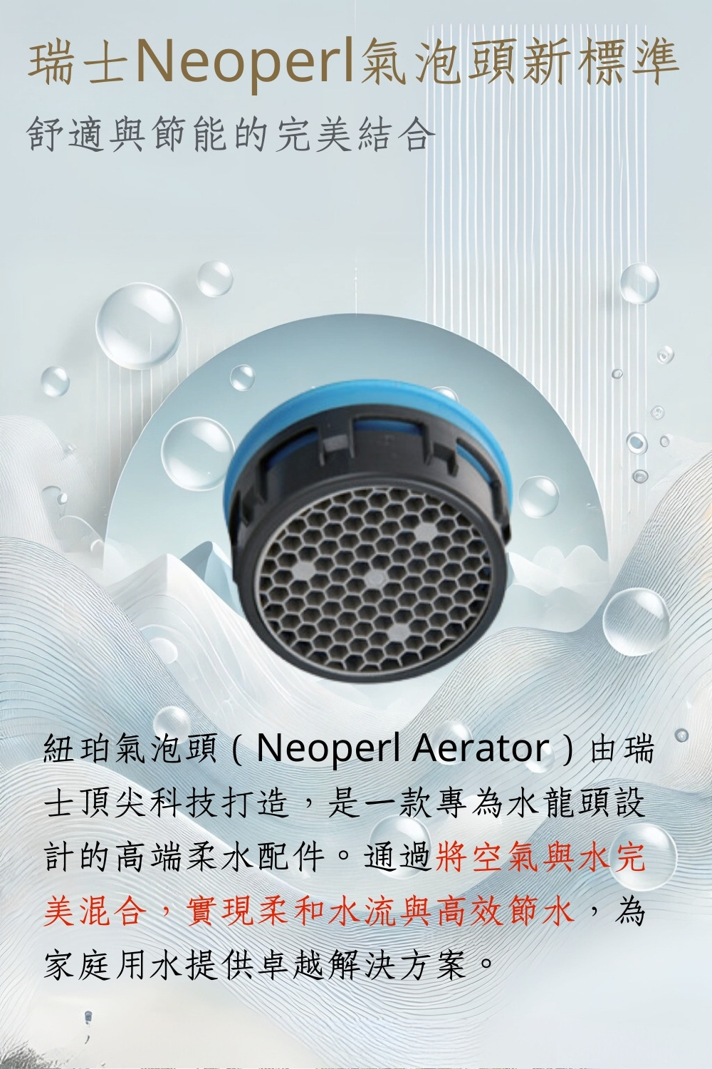 GESAI格賽 B-30131-LT5 - 詳情5