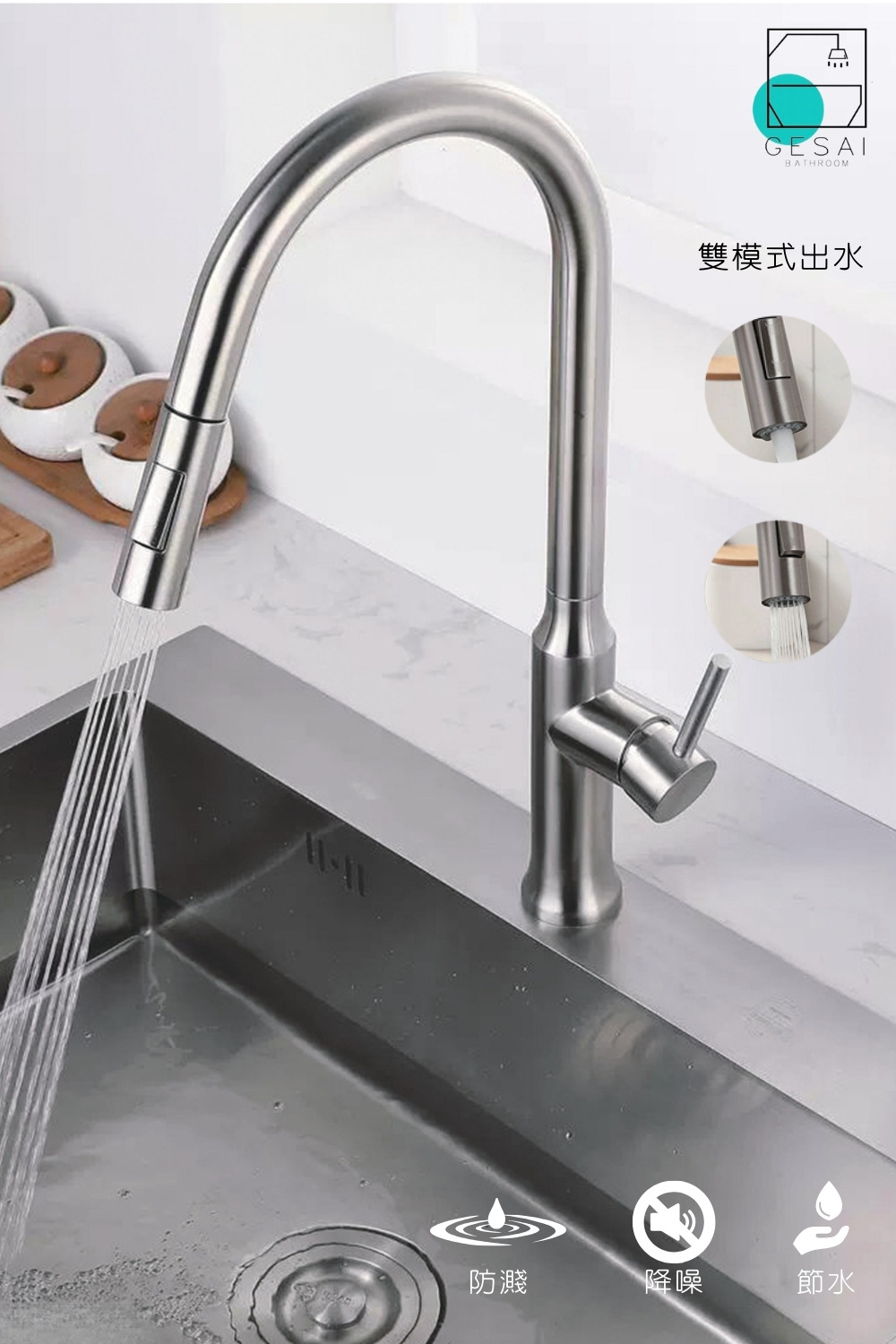 GESAI格賽 B-30131-LT5 - 詳情10