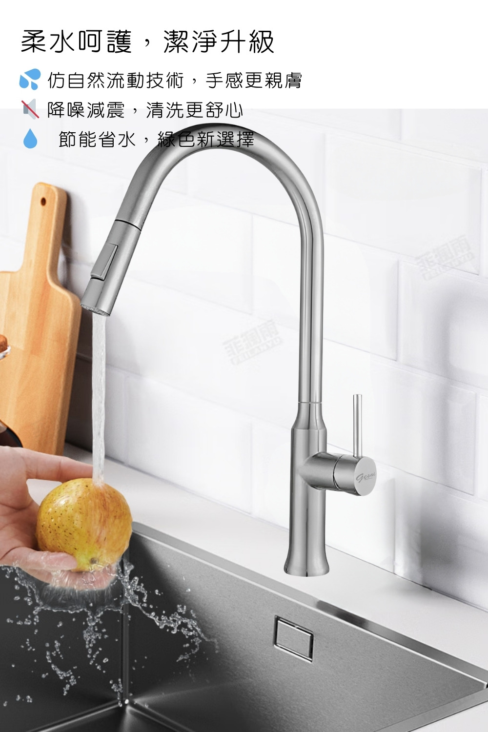 GESAI格賽 B-30131-LT5 - 詳情13