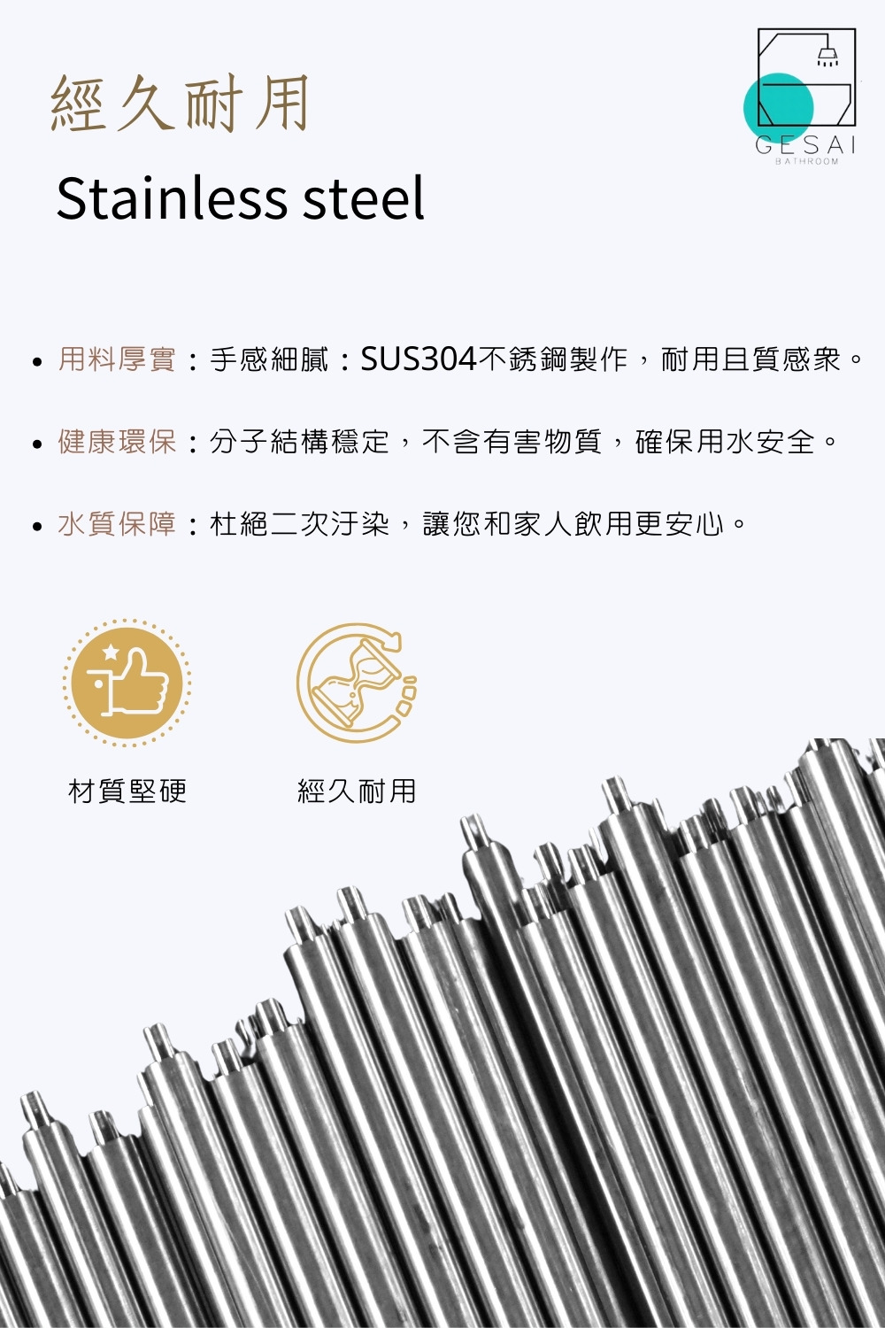 GESAI格賽 B-30131-LT5 - 詳情15