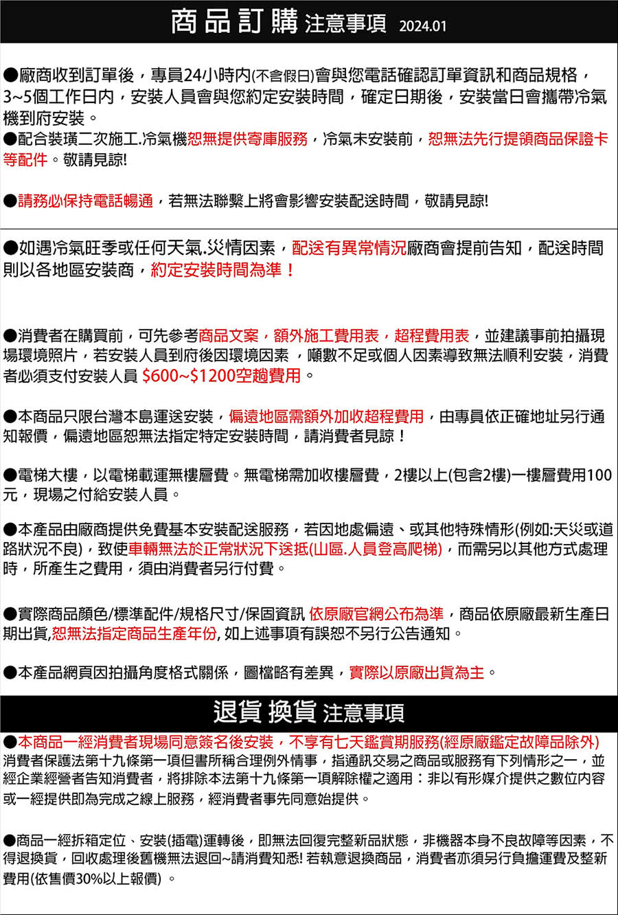 MITSUBISHI三菱 DXM100ZST-W - 詳情4